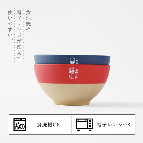 柴犬 ボウル.|s5